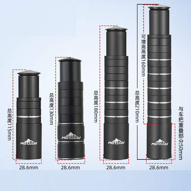 Stem Extender Tube - زيادة ارتفاع المقود من سبائك الألومنيوم،